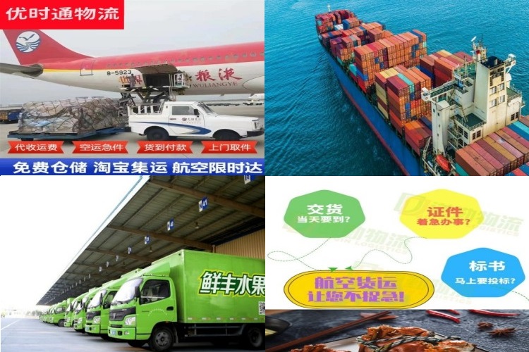 无锡到太原航空货运公司-无锡到太原物流专线