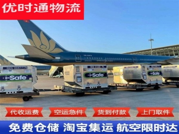 无锡到太原空运加急专线